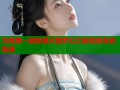 为我舞一曲禁漫天堂梦幻之旅绽放青春旋律