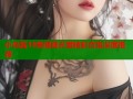 小鸟酱18禁漫画天堂精彩合集深度推荐