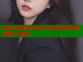 免费A漫资源分享禁A漫天堂全新高清观看平台推荐